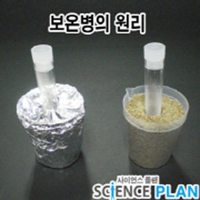 사이언스플랜 이미지