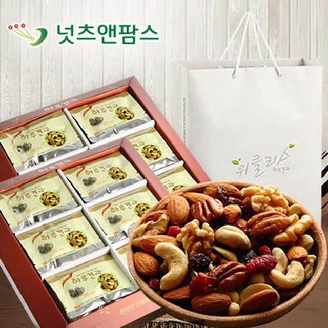 넛츠 앤 팜스 이미지