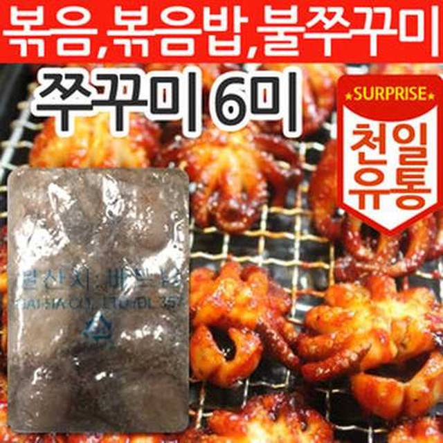 천일유통 이미지