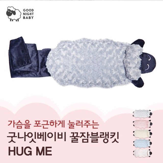 블랭킷 이미지
