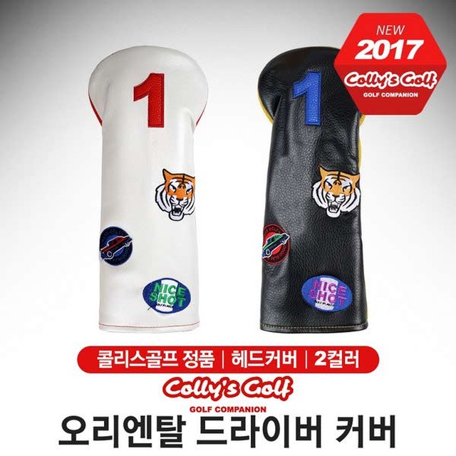 오리엔탈골프 이미지