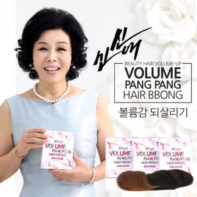 헤어팡팡&가발 이미지