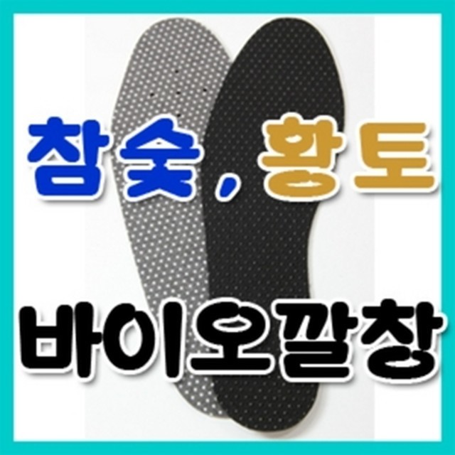 바이오리플렉스 이미지