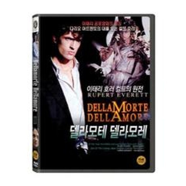델라모레 이미지
