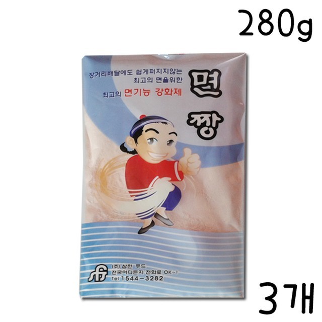 면짱 이미지
