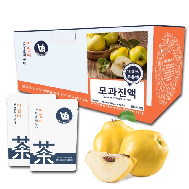 어썸 이미지