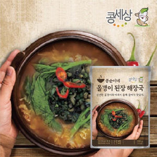 콩순이네 이미지