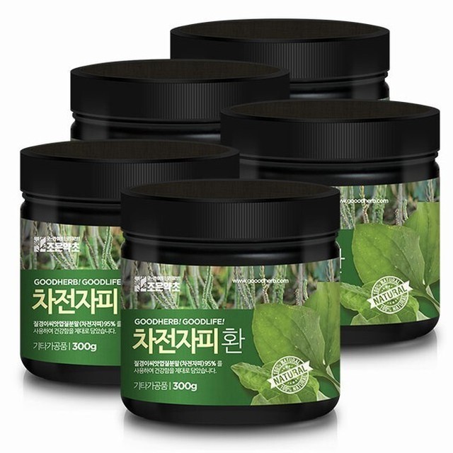 약초 이미지