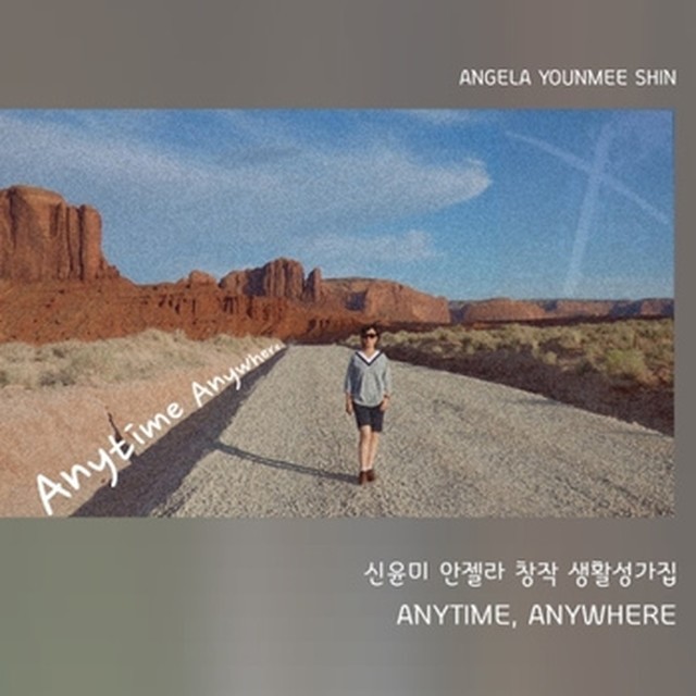 애니타임 이미지