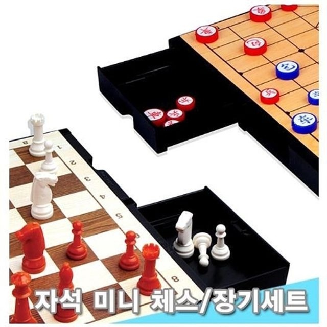 체스 이미지