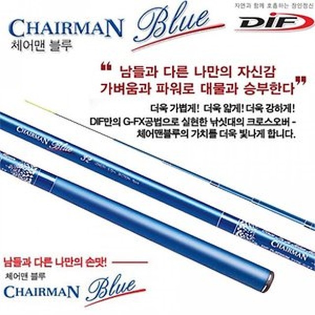 서진낚시 이미지