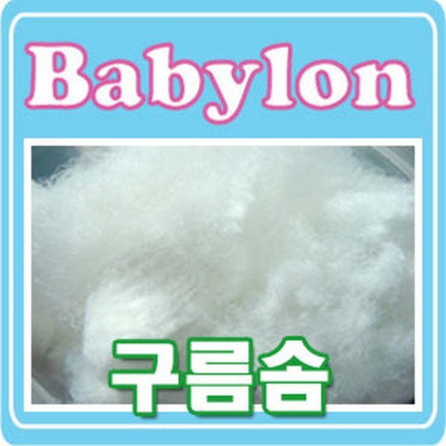 구름솜_ 이미지