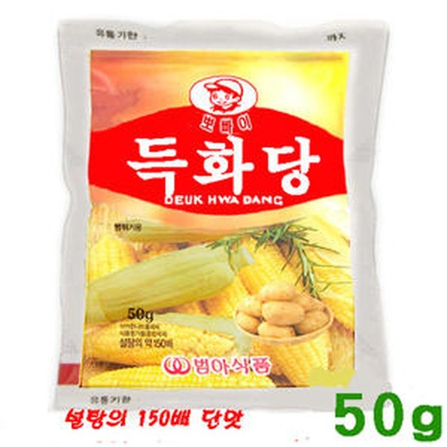 신라당 이미지