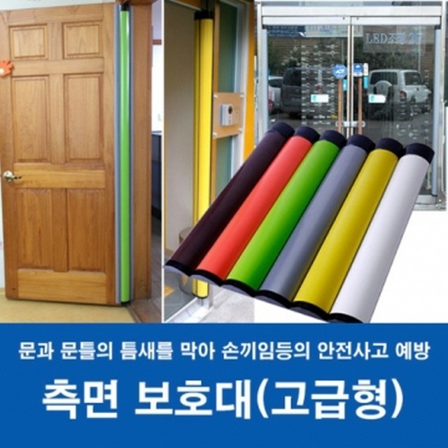 문잡화 이미지