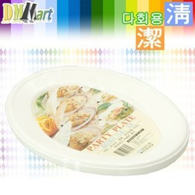 동해프라스틱 이미지