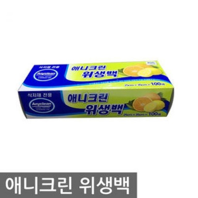 애니크린 이미지