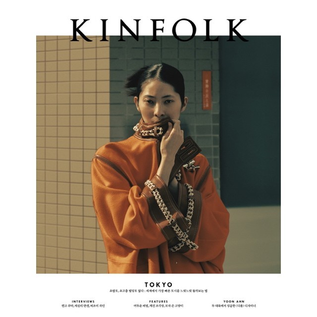 킨포크 이미지