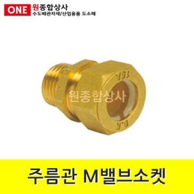 원종합 이미지