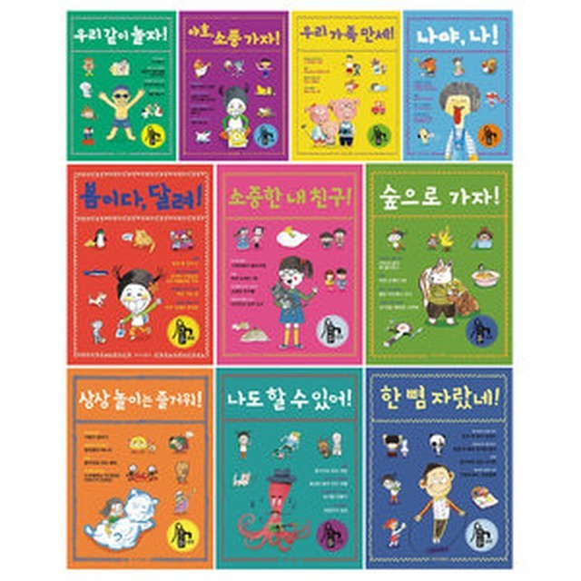 마중물문구 이미지