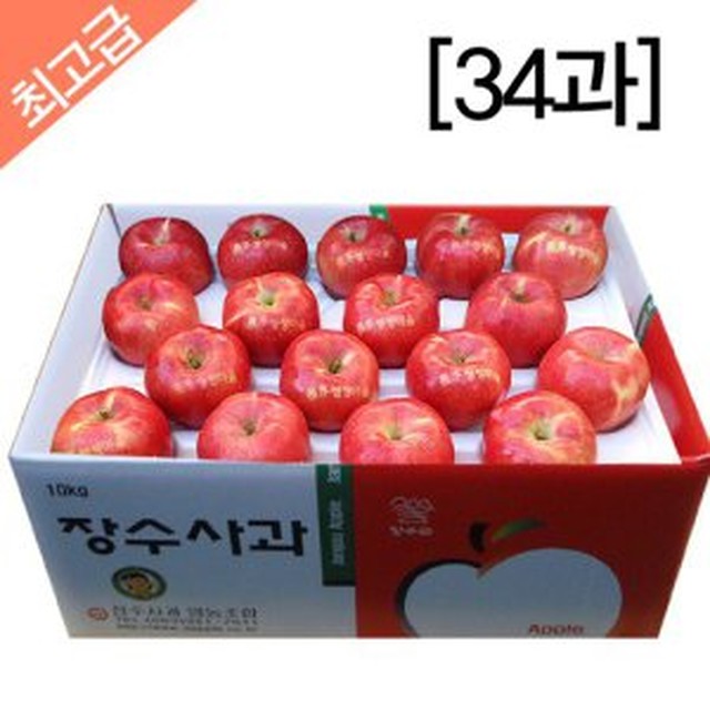장수청정마을 이미지