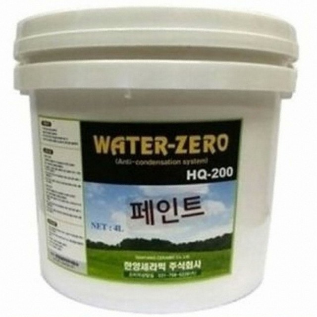 수성이엔지 이미지