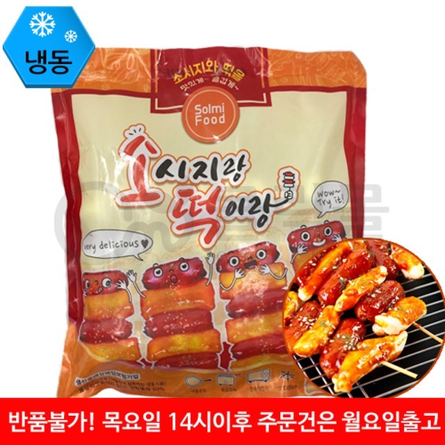 솔미푸드 이미지