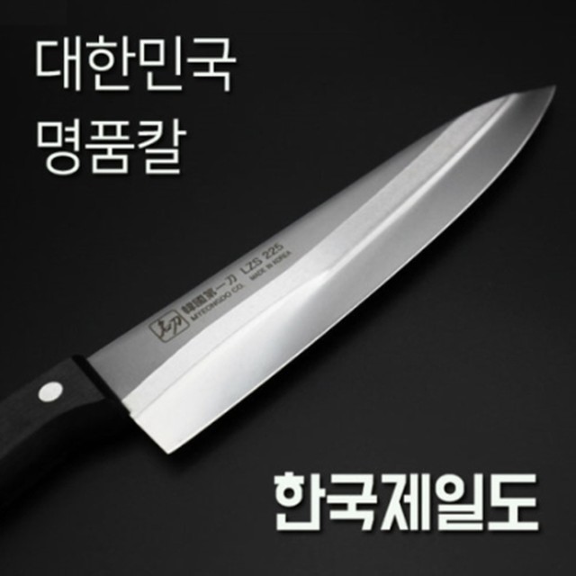 제일명품 이미지