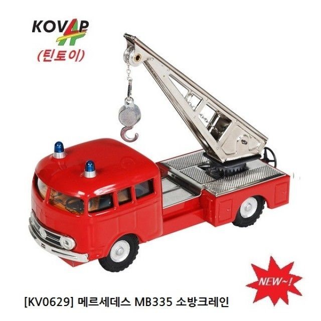 토이크레인 이미지