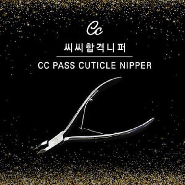 씨씨네일 이미지