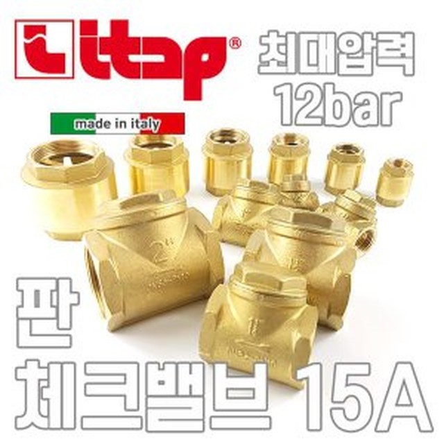 이탑 이미지