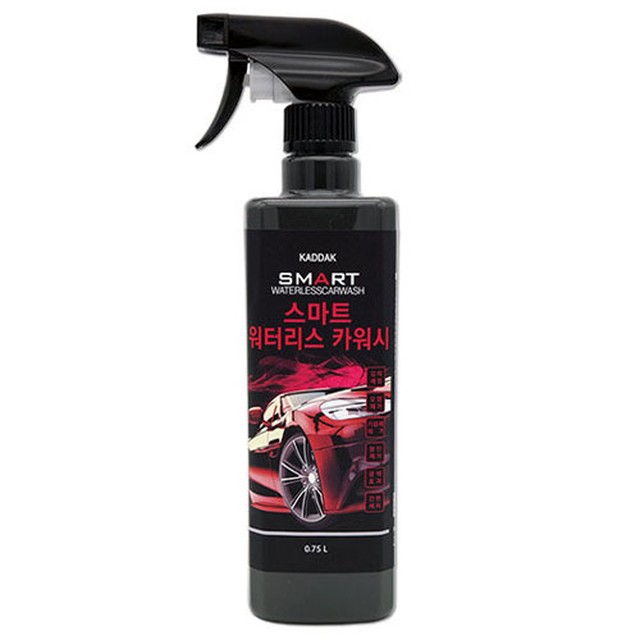 스마트카워시 이미지