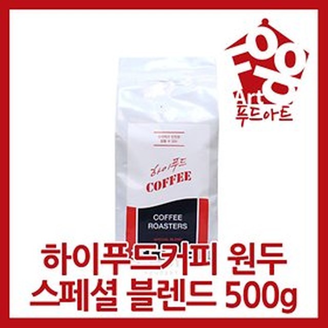 하이푸드 이미지