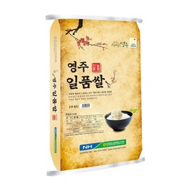 영주상사 이미지