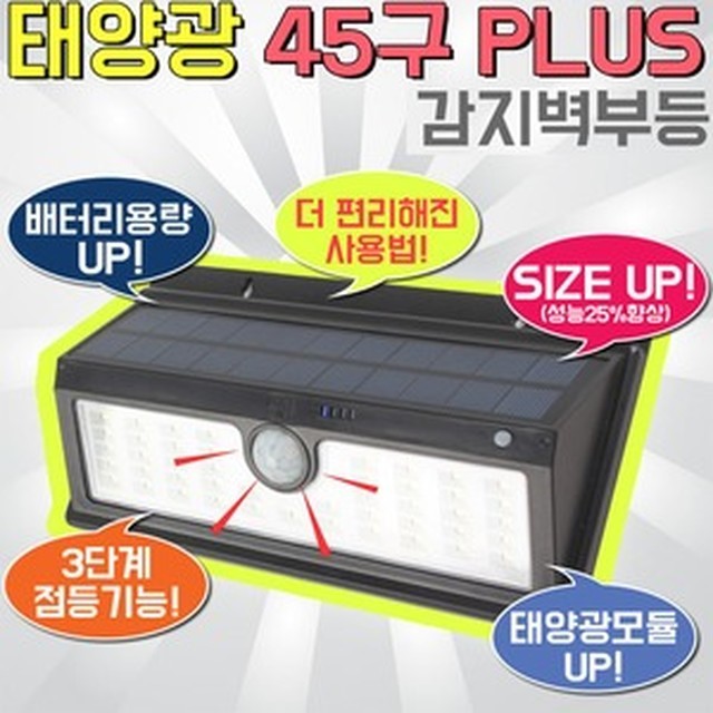 태광조명 이미지