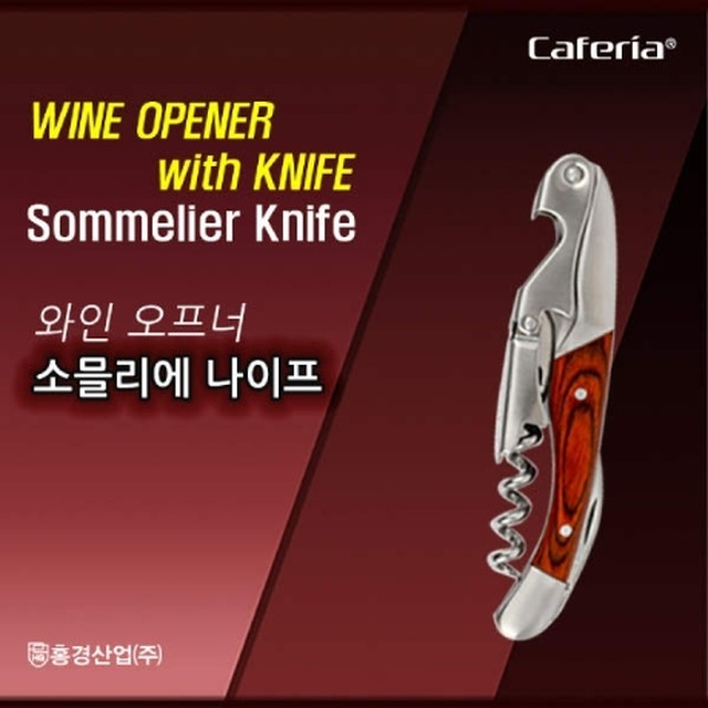 카페리아 이미지