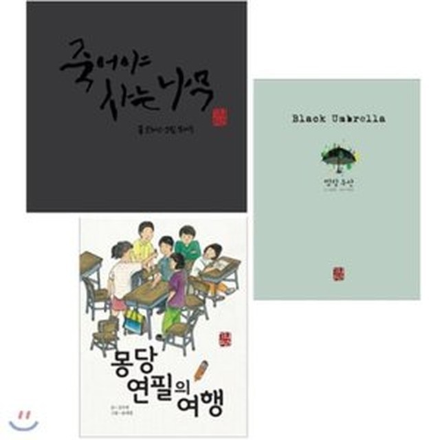깜장나무 이미지