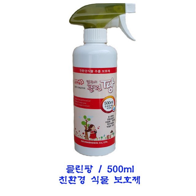 클린팡 이미지