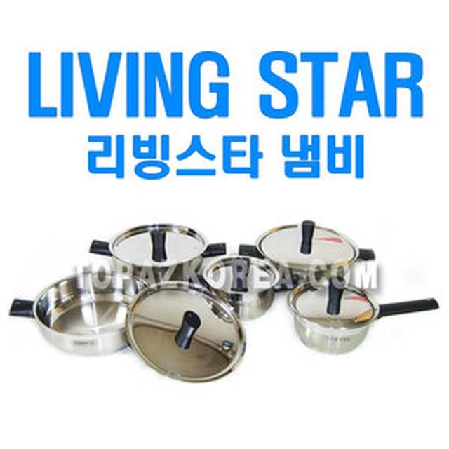 리빙스타 이미지