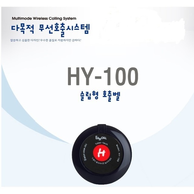 하이콜 이미지