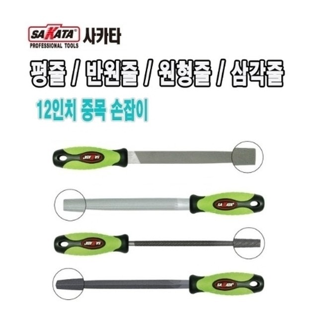 12인치(12INCH) 이미지