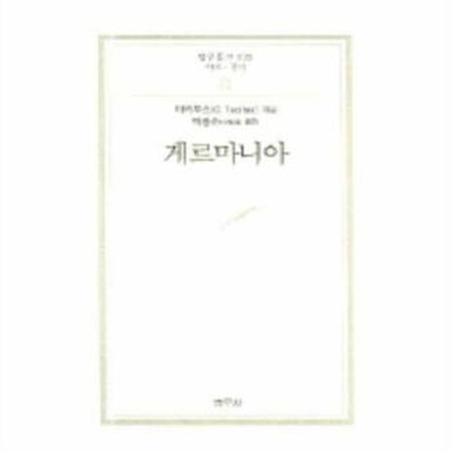 범우 이미지