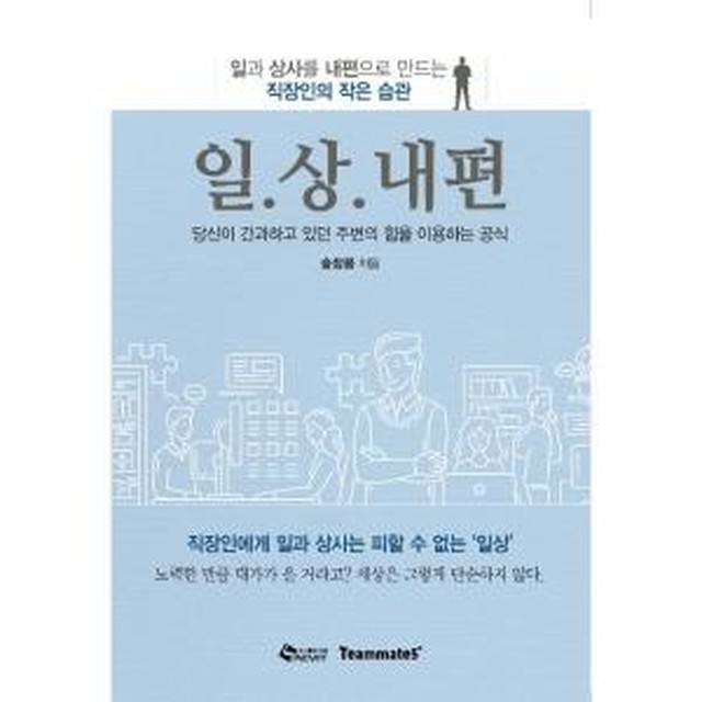 웅진상사 이미지