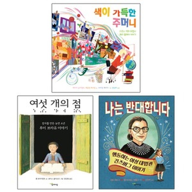 자람주머니 이미지