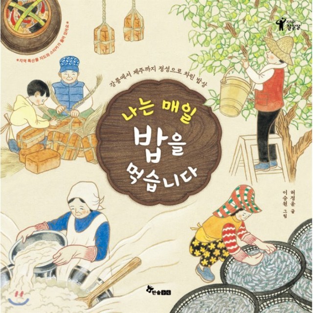 강릉유업 이미지