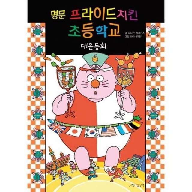 명문치킨 이미지