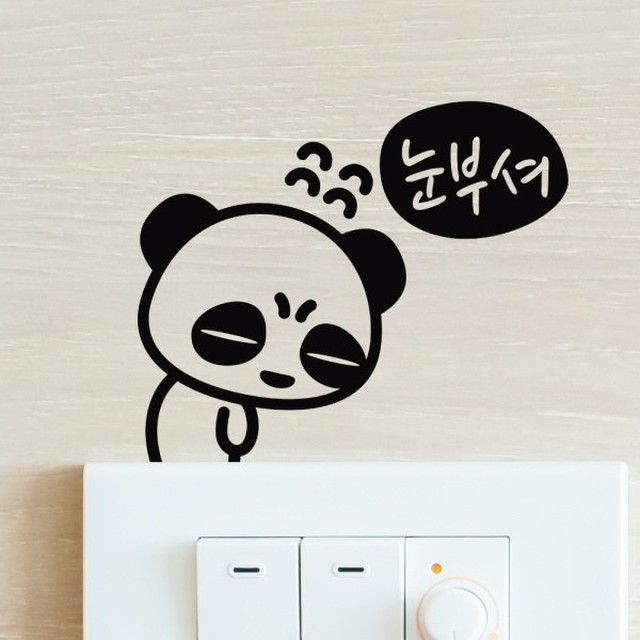 판다인테리어 이미지