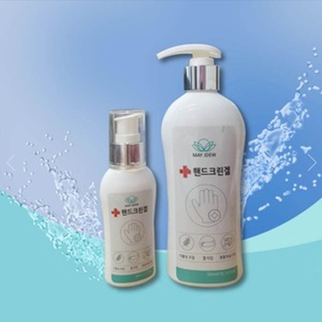 메이쥬 이미지
