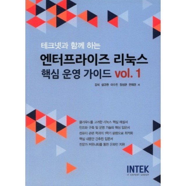 테크넷엔터프라이즈 이미지