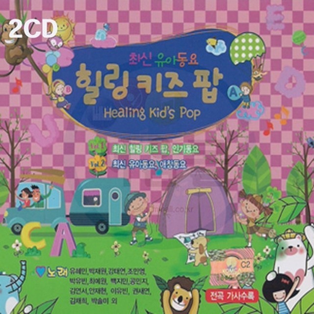 힐링의섬집 이미지