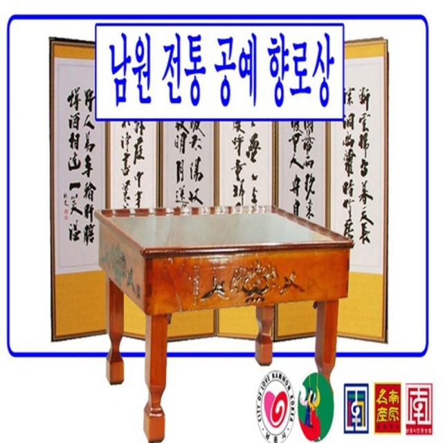 남원전통공예 이미지